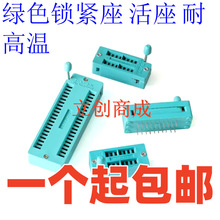 Gɫio  ͸ߜ ƬC  14/16/20/24/28/40P