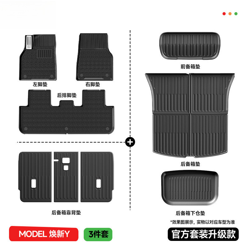 Floor Mats for — Tesla Universal Foot Pad - model-y-12-piece-set-tpe-injection-molded-double-layer-floor-mats-full-set-of-backrest-pads