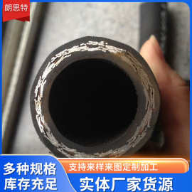 高压胶管 黑色胶管 夹布橡胶管 高压油管 液压胶管水管蒸汽管软管
