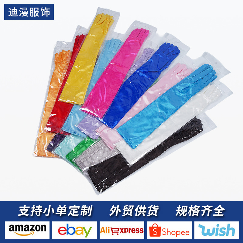 Satin Long Satin Gloves 50cm Lengthened Dress Satin Wedding Performance Ball Gloves Dress Etiquette Gloves