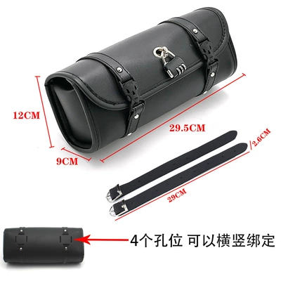 Motorcycle waterproof lock bag head Motorcycle Safety Supplies
