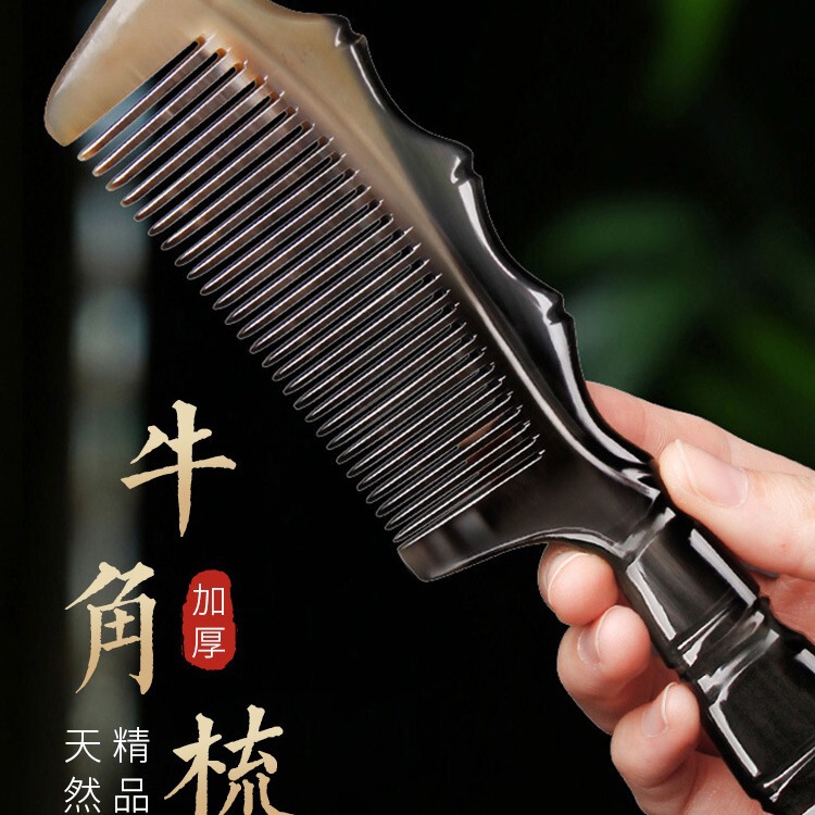 メーカー直販逸品ヤク角櫛天然正規品レディース専用ロングヘア家庭用プレゼント本格的牛角櫛|undefined