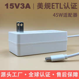 15V3A电源显示器监控器交换机音响扫描仪按摩器风扇45W适配器