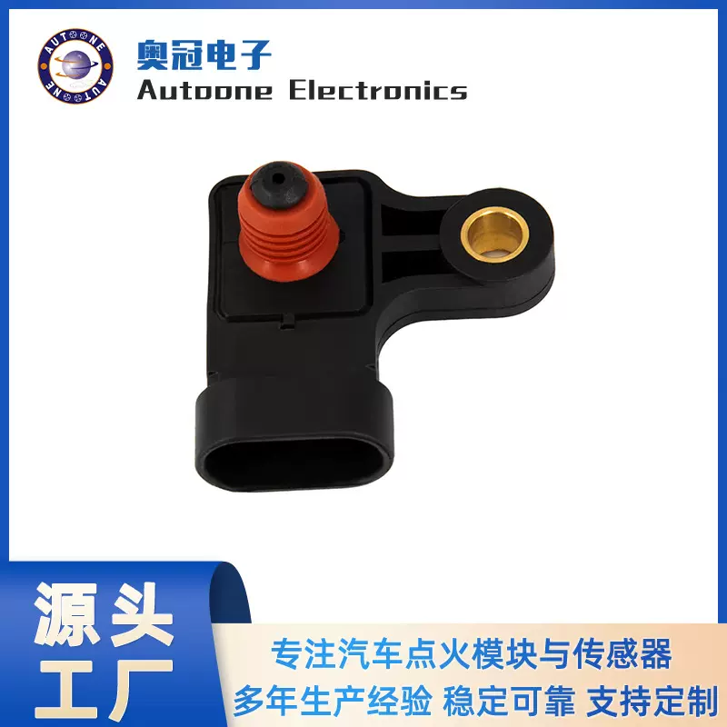 汽车压力传感器适用于大宇雪佛兰96276354厂家现货直发