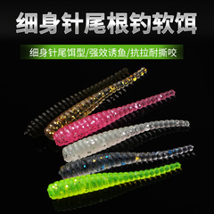 Fishing Tackle Lure Soft Plastic Worm Minnow Ribbed Soft Worm Hook Tail Soft Worm Root Fishing 35mm 0.3g Realistic Bait Red Eye Mullet