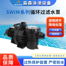 �S��Ӿ��ѭ�h�^�Vˮ��SIWMϵ��ˮ̎���O���Ȫԡ�ر��o��Ӿ�ر�