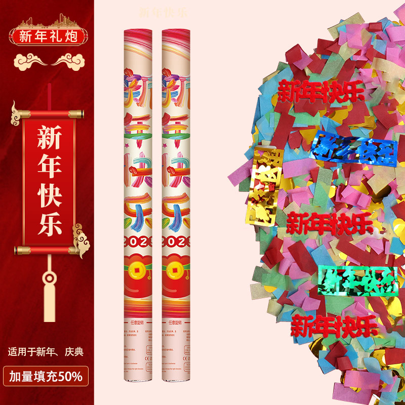 2025 nuevo saludo de Año Nuevo decoración de regalo de flores Festival de Primavera cinta de color pulverización de flores Año Nuevo Serpiente atmósfera de regalo de mano tubo de flores