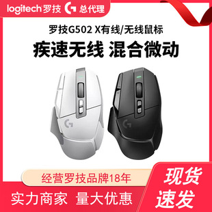 �_��G502X�о�/�o���Α���� ̨ʽ��X�CеRGB����늸����΢��