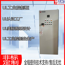 UL��׼UL���ƙ�UL늚♙UL���wUL508UL508A���������J�C��늙�