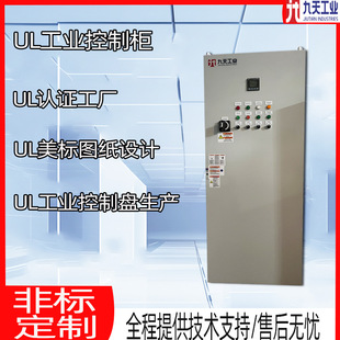 UL��׼UL���ƙ�UL늚♙UL���wUL508UL508A���������J�C��늙�