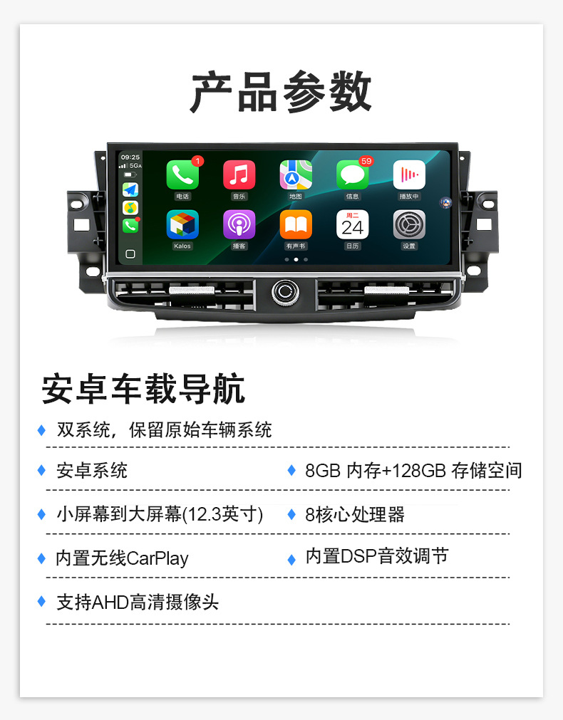Suitable for Porsche Panamera 2010-2017 Android car infotainment system with large screen navigation and central control screen