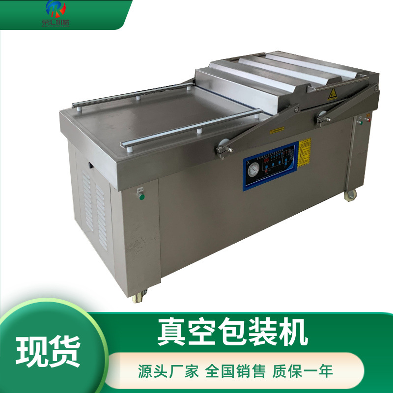 不锈钢双室真空包装机 鸭蛋玉米真空封口机器 大米杂粮包装设备