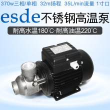 热油泵380v三相热水增压泵不锈钢模温机水泵高温导热油油泵循环泵