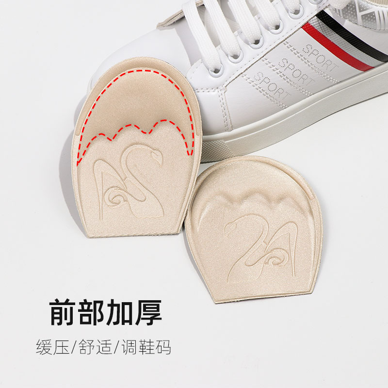 Half a size shoe cushion for high heels, front part of the shoe head stuffing, men and women sports shoes half foot pad, thick anti-slip front part cushion