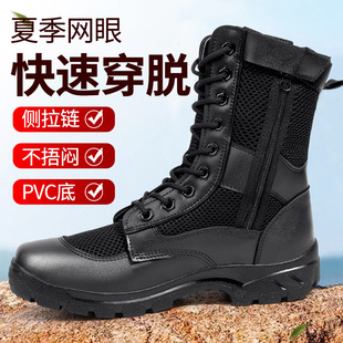 Summer Breathable Mesh Combat Training Boots Super Light Hiking High-top Tooling Martin Boots Men's Outdoor Security Duty Shoes