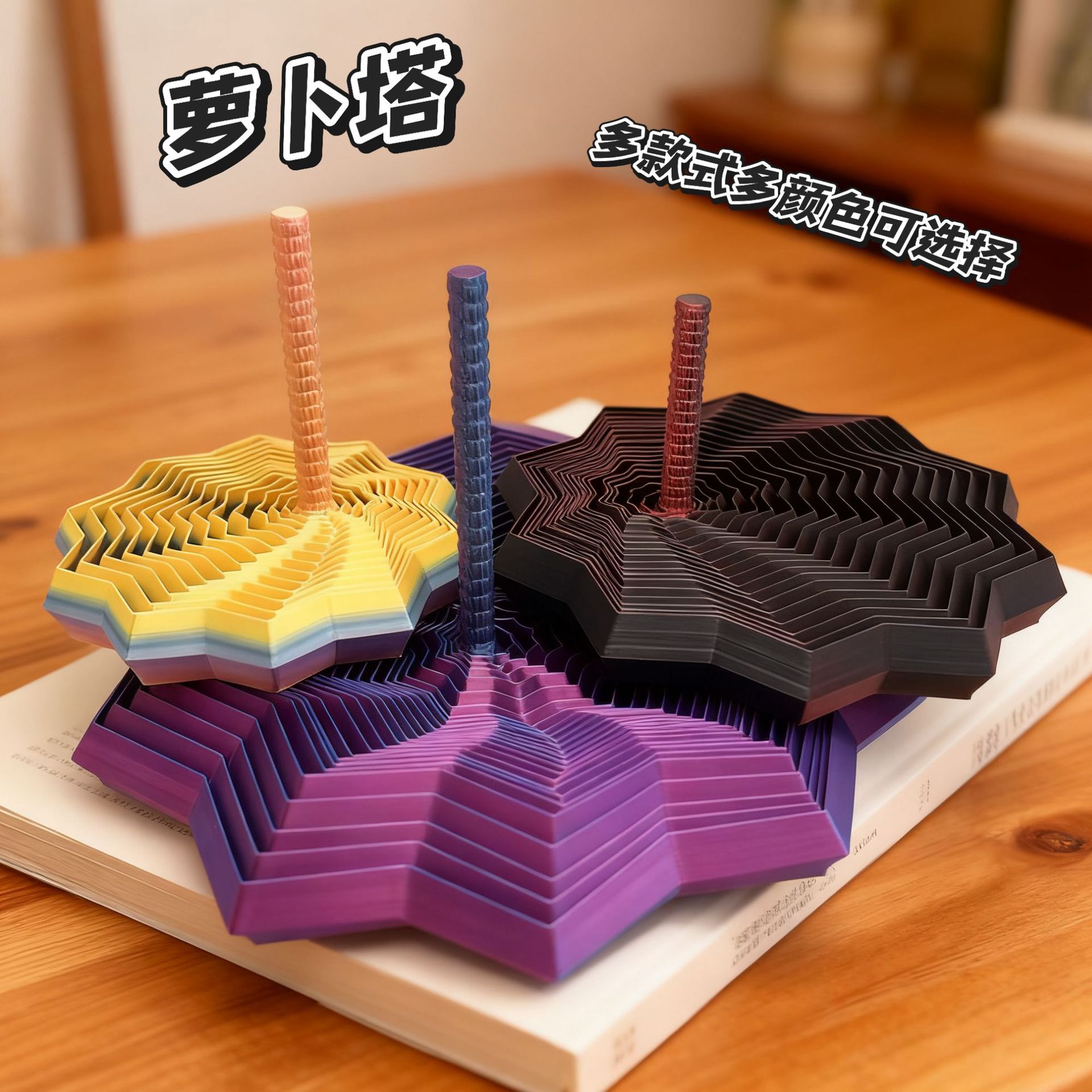Impresión 3D octogonal torre de rábanos descompresión espiral estereoscópica descompresión juguete estrella con mango pequeño adornos de escritorio image 3