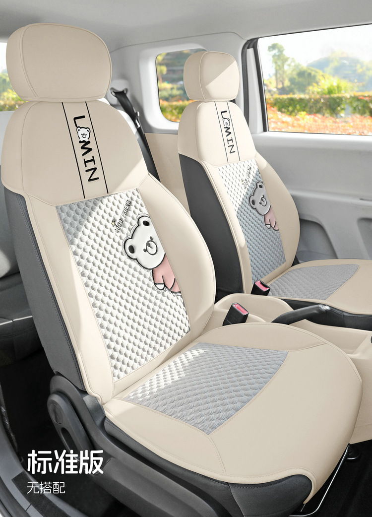 2023 Changan Waxy Corn Seat Cover Half Pack Ice Bean Seat Cover Linen Summer Special Car Cushion Four Seasons