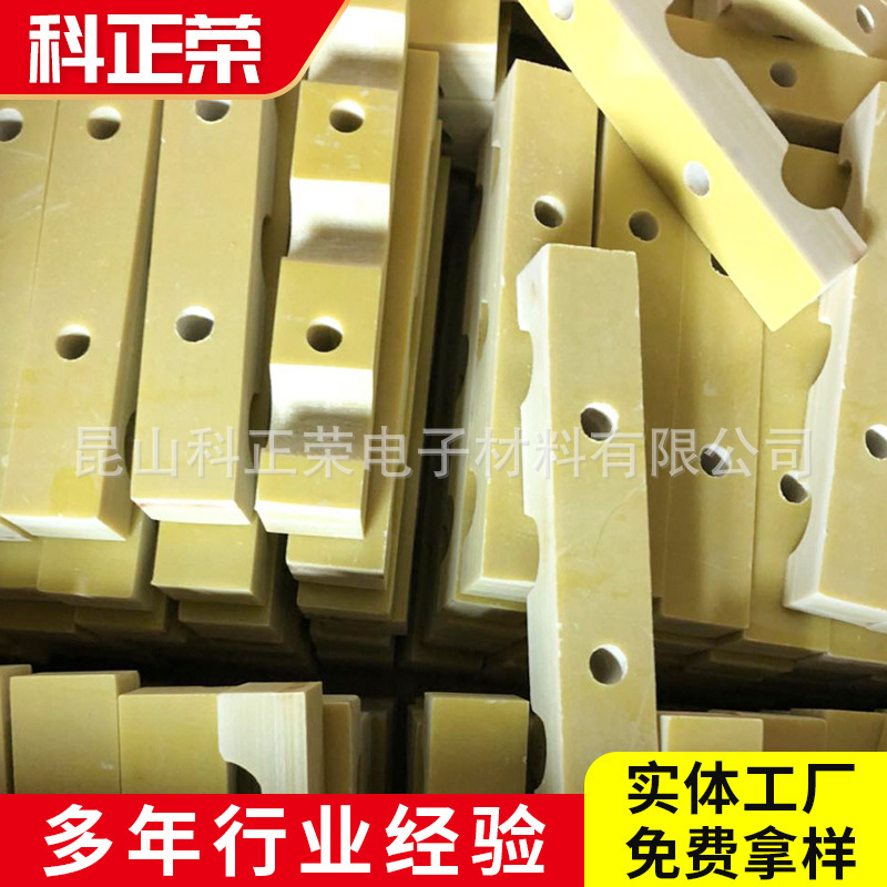 3240环氧树脂板母线 工厂直供变压器电工绝缘板 酚醛树脂板