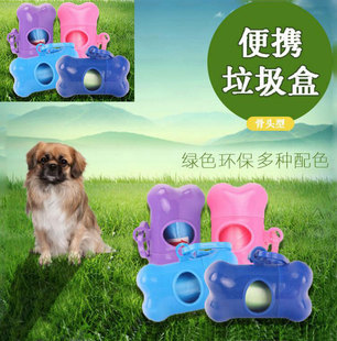 Pet Toilet Picker Bone-shaped Storage Box Garbage Bag Dog Feces Bag Dog Pet Dispenser