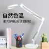 White (with magnifier, with base)