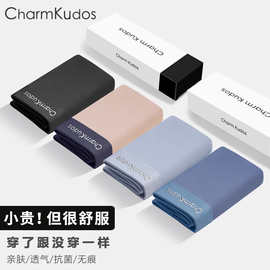 CHARM KUDOS男士内裤凉爽内裤棉质裆中腰四角裤透气情人节送男友