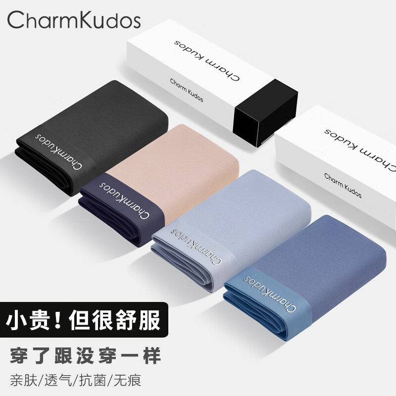 CHARM KUDOS Men's Underwear Cool Underwear Cotton Crotch Mid-Waist Boxer Breathable Valentine's Day Boyfriend