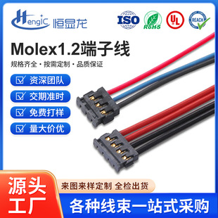 Molex1.2mm�B�Ӿ�1.2�g�೬���늳ز��^��molex78172僽���Ӿ�