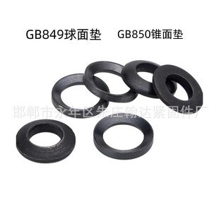GB849����|GB850�F��| ��͹�|ƬM16-M48��|��ĸ�|