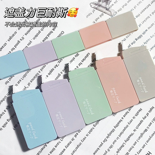 INS light luxury salt and pepper Morandi correction tape, large capacity mini cute girl heart Xiaohongshu recommended