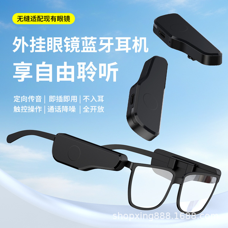 New Model Private Design External Smart Glasses Bluetooth Earphones Y03 In-Stock Wireless Bone Conduction 5.3 Noise Reduction