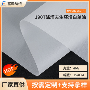 190T�������������׆ΉT�������������Ϸ���͸�ⴰ���������l
