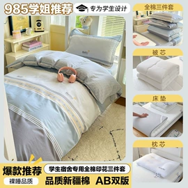 夏凉被;纤维被;床罩床笠