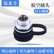 SF12�A�� ����ĸ���� �\�Ͻ𺽿ղ��^SF1212����B�ӷ�ˮ���^