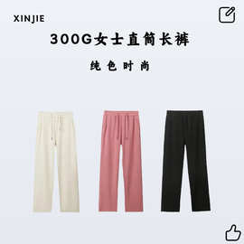 300g2025春夏季涤纶直筒腿裤女夏季薄款休闲时尚舒适团体服工作服