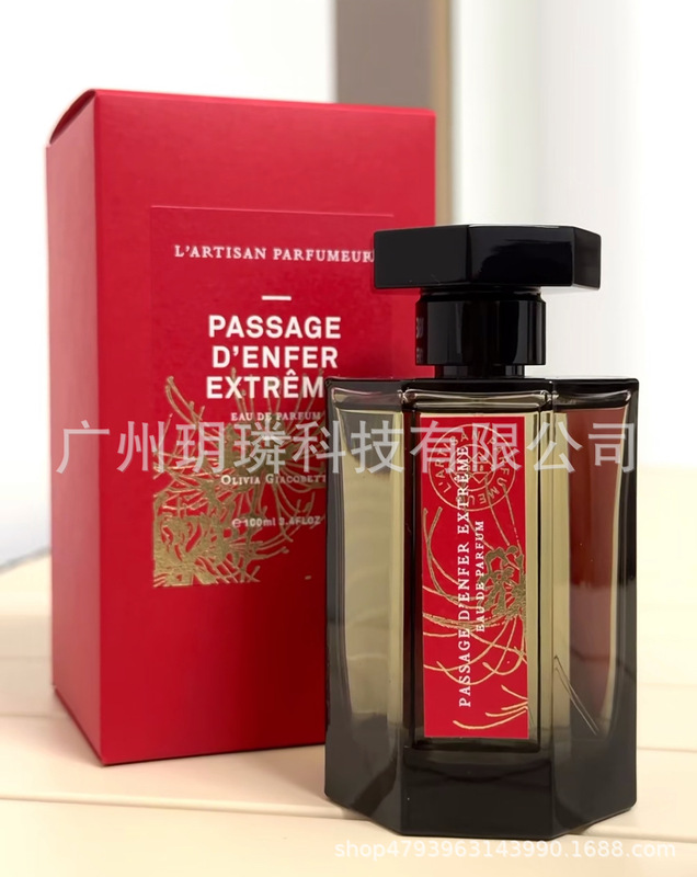 外贸跨境爆款品牌正装香水可可小姐邂逅旷野真我花漾甜心拿破仑ml|undefined
