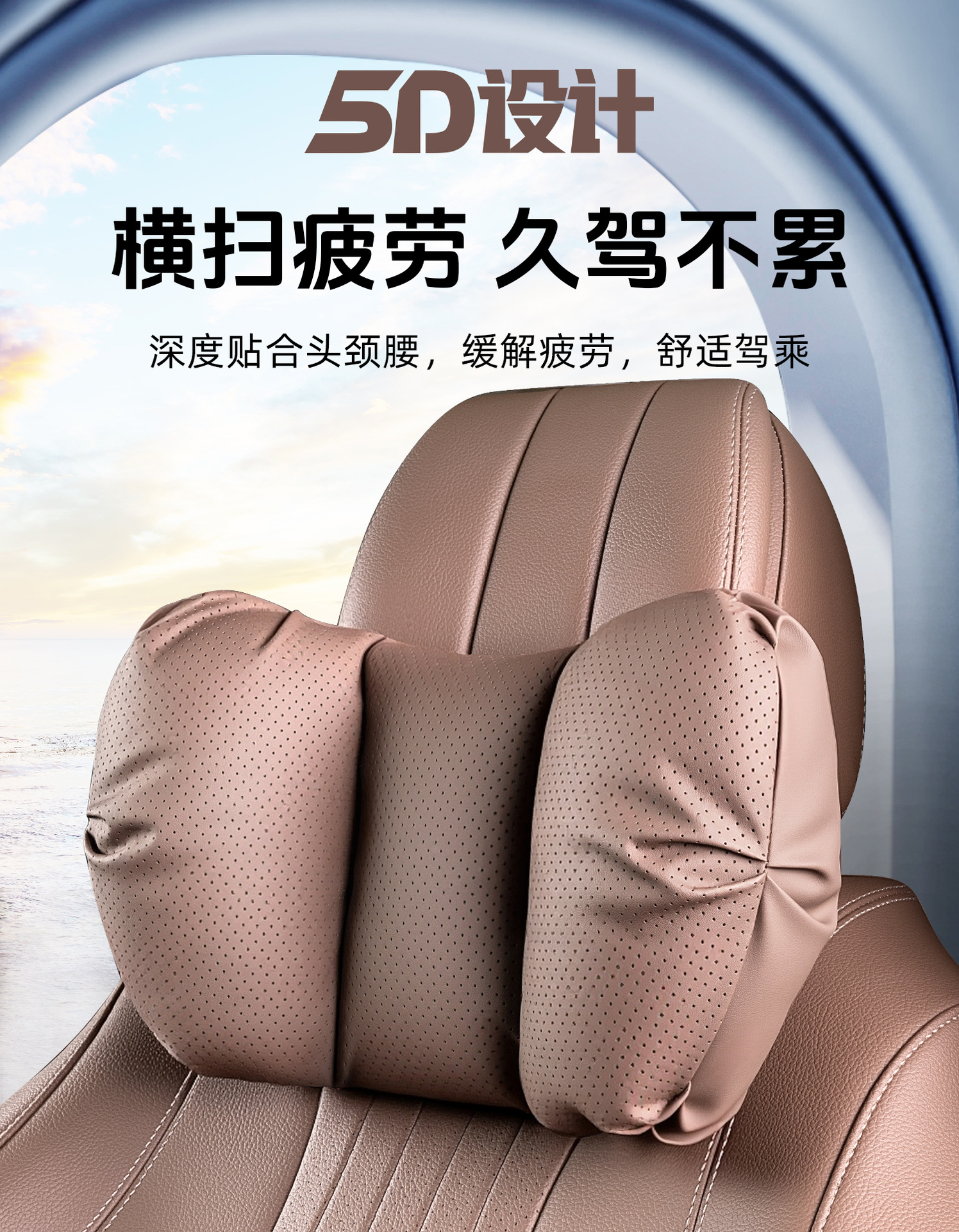 New Cross-Border Foam Car Headrest Nappa Leather Car-Mounted High-End Comfortable Neck Pillow and Lumbar Support Set