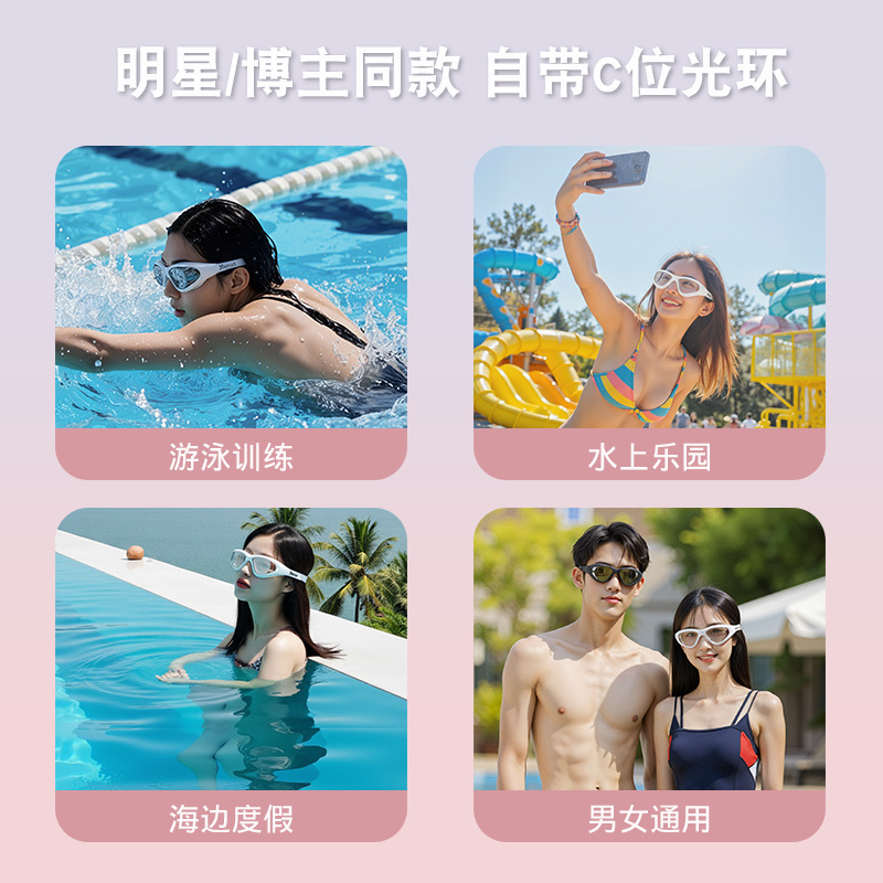 Juego de Gafas y Gorro de Natación para Mujer de Policarbonato, Antiempañante e Impermeable, para Natación y Buceo