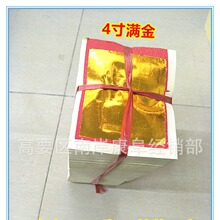 4��5��6��8����y�𲭼��M�𼈳��ǽ�2250��