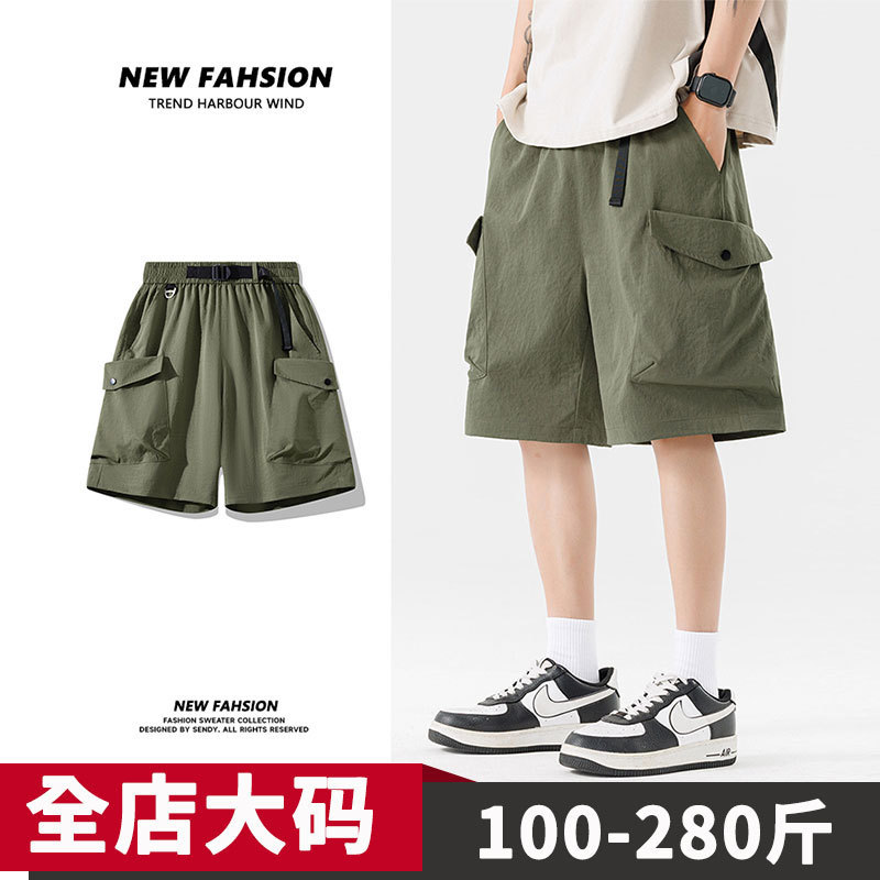Summer American Cargo Shorts for Men and Women, Loose Plus Size Casual Trousers, Ice Silk Breathable Quick-Drying Thin Mid-Pants