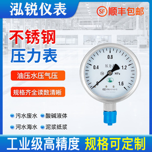 ���P䓉�����Y-100�����ݼy1.6MPa�͉�ˮ���≺304�͸��g�͸ߜ�