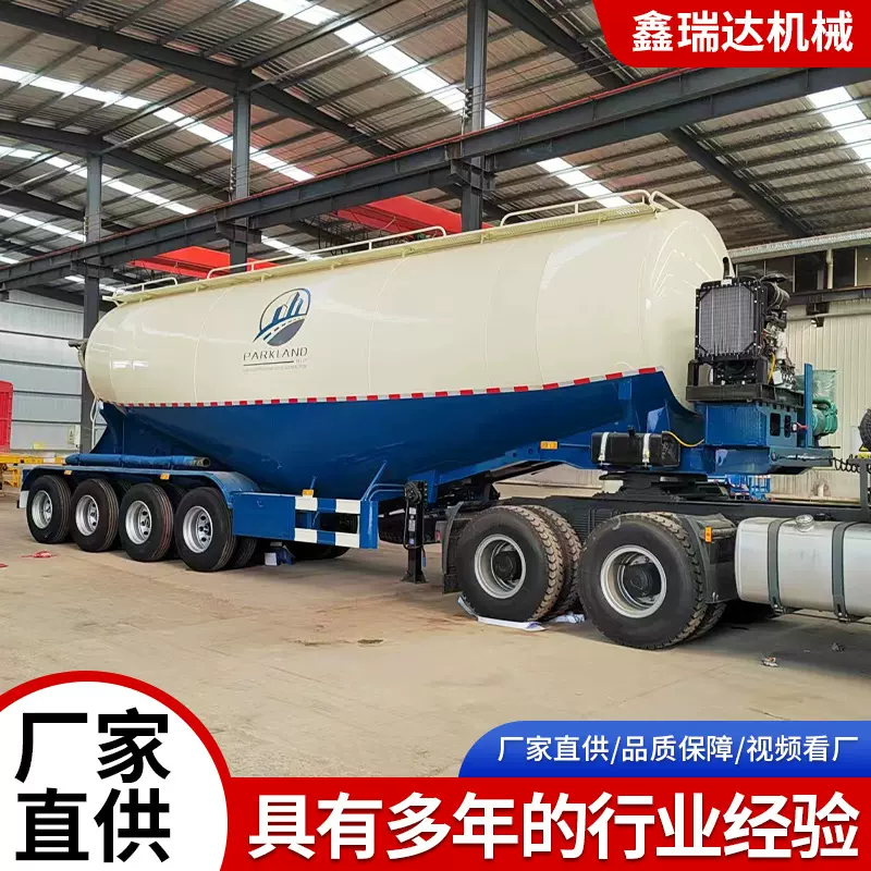 40立方粉粒物料运输车散装水泥罐半挂车下灰半挂车罐式自卸半挂车