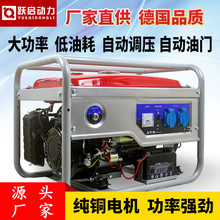 С�ͼ��ö��l��������������p늉����Ͱl늙C�M3/5/6/8/10KW