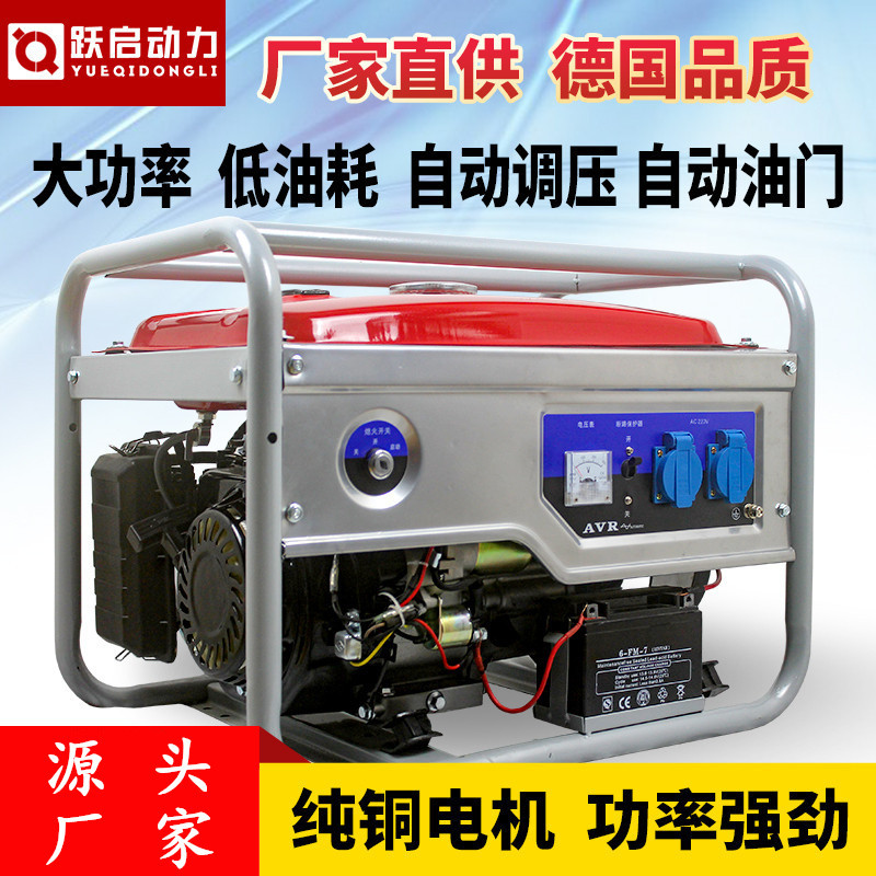 小型家用定频低噪音单相三相双电压汽油发电机组3/5/6/8/10KW