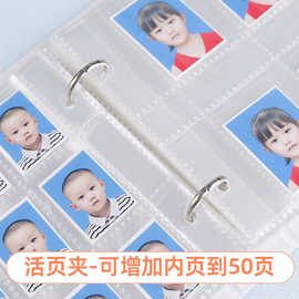 幼儿园宝宝入园证件照收纳册一寸2寸小相册儿童证件照成长相框迷