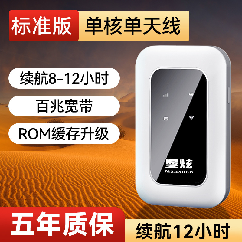 Стандартная версия