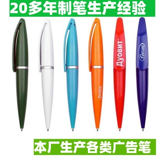 短笔口袋笔迷你小短笔mini小短笔旋转圆珠笔便签笔短笔迷你圆珠笔