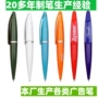 旋转迷你口袋笔