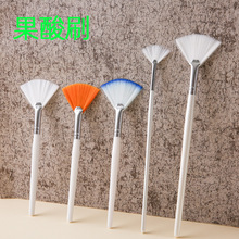 美妆工具化妆刷高光扇形刷精华软毛刷皮肤管理美容院刷子面膜刷子