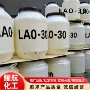 洗涤去污丙基表面增稠剂