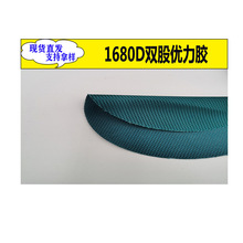 �F؛1680D�p�Ƀ����z�������PVC��]���L�����ۯB��ţ���ۯB��
